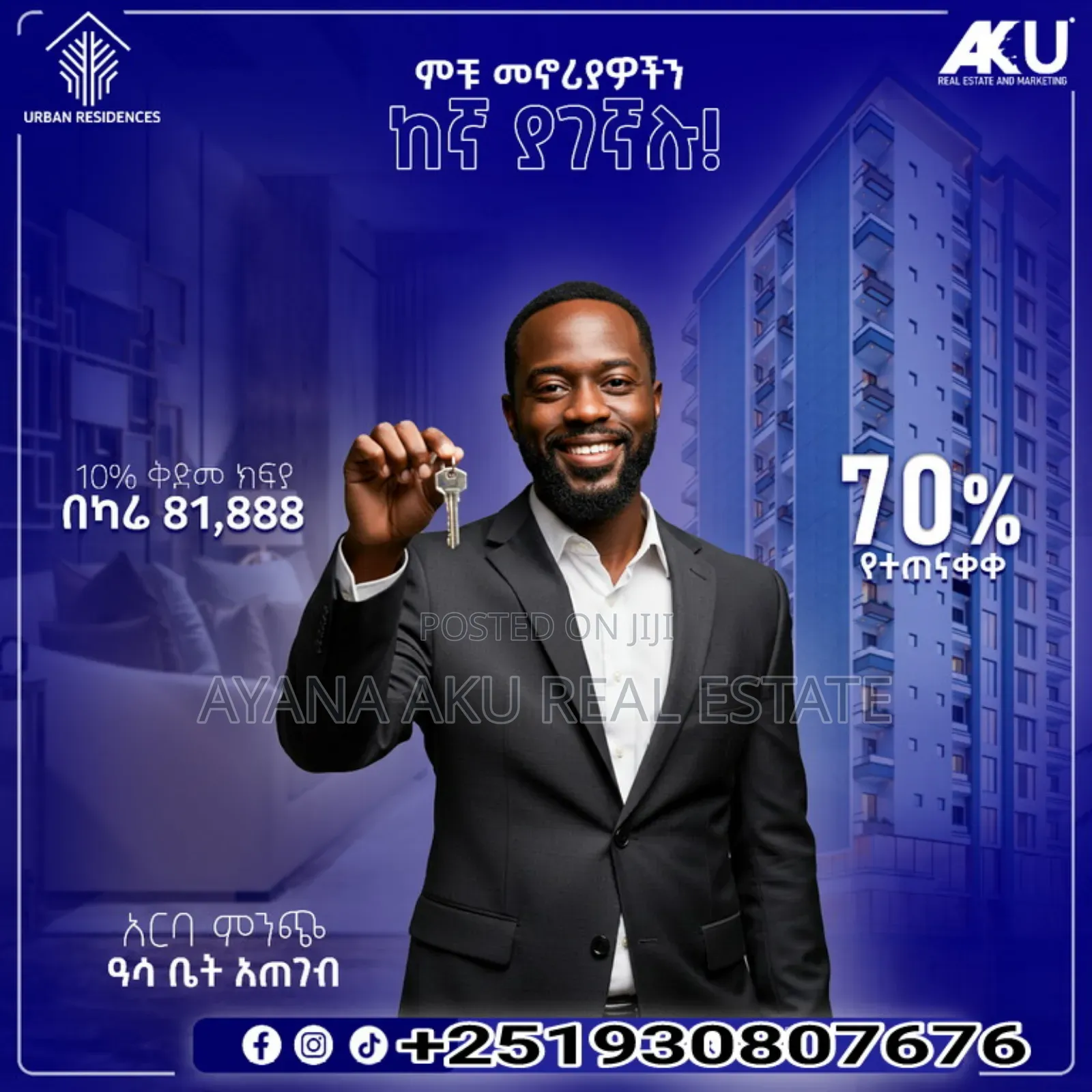 1bdrm Room & Parlour in Urban Residence, Bole for sale