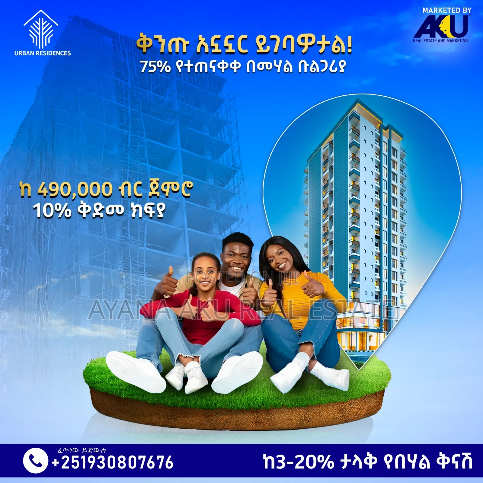 1bdrm Room & Parlour in Urban Residence, Bole for sale