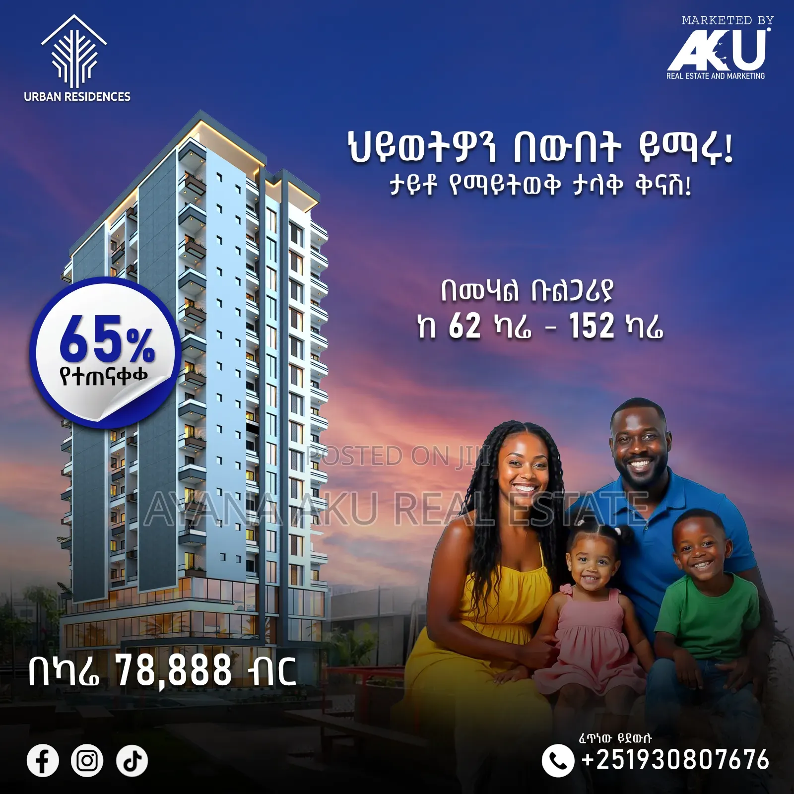 1bdrm Room & Parlour in Urban Residence, Bole for sale