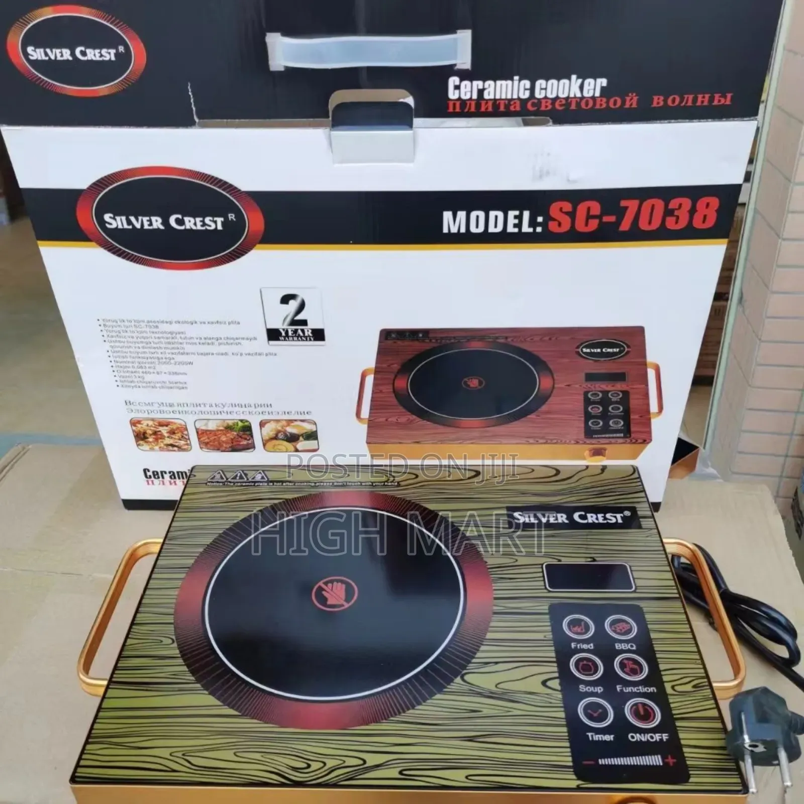 Silver Crest Touch Technology Stove