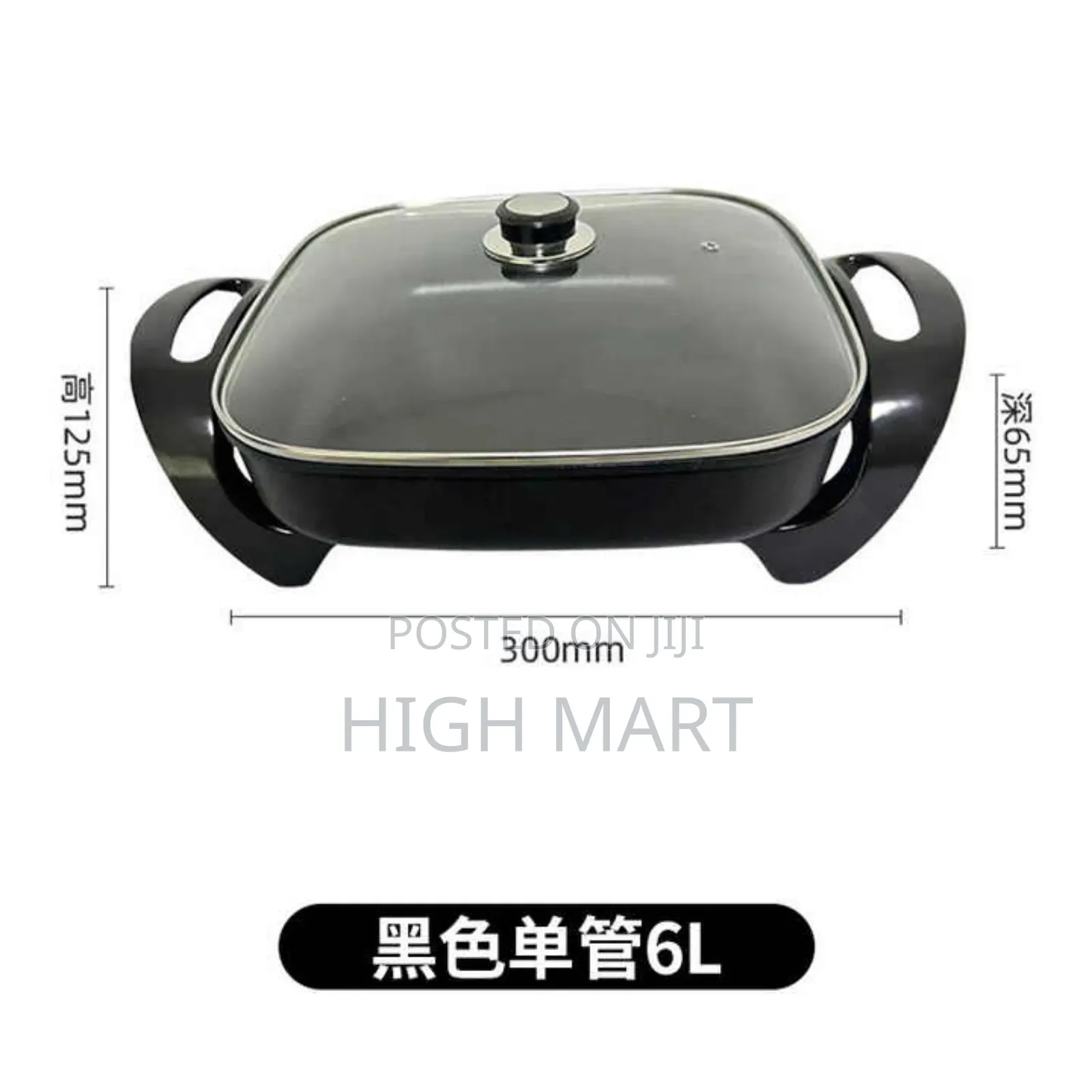 Bomn Electric Frying Pan