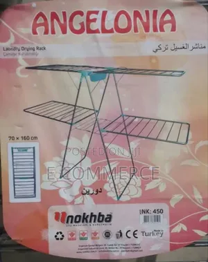 ተጣጣፊ የልብስ መስጫ