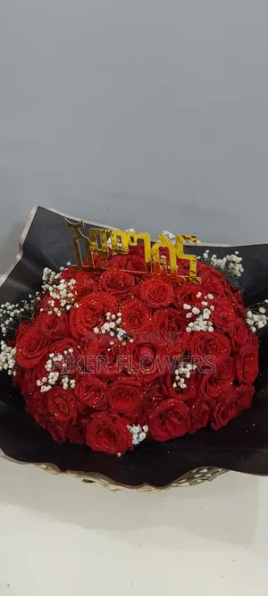 አበባ ለሽምግልና