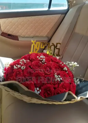 አበባ ለሽምግልና