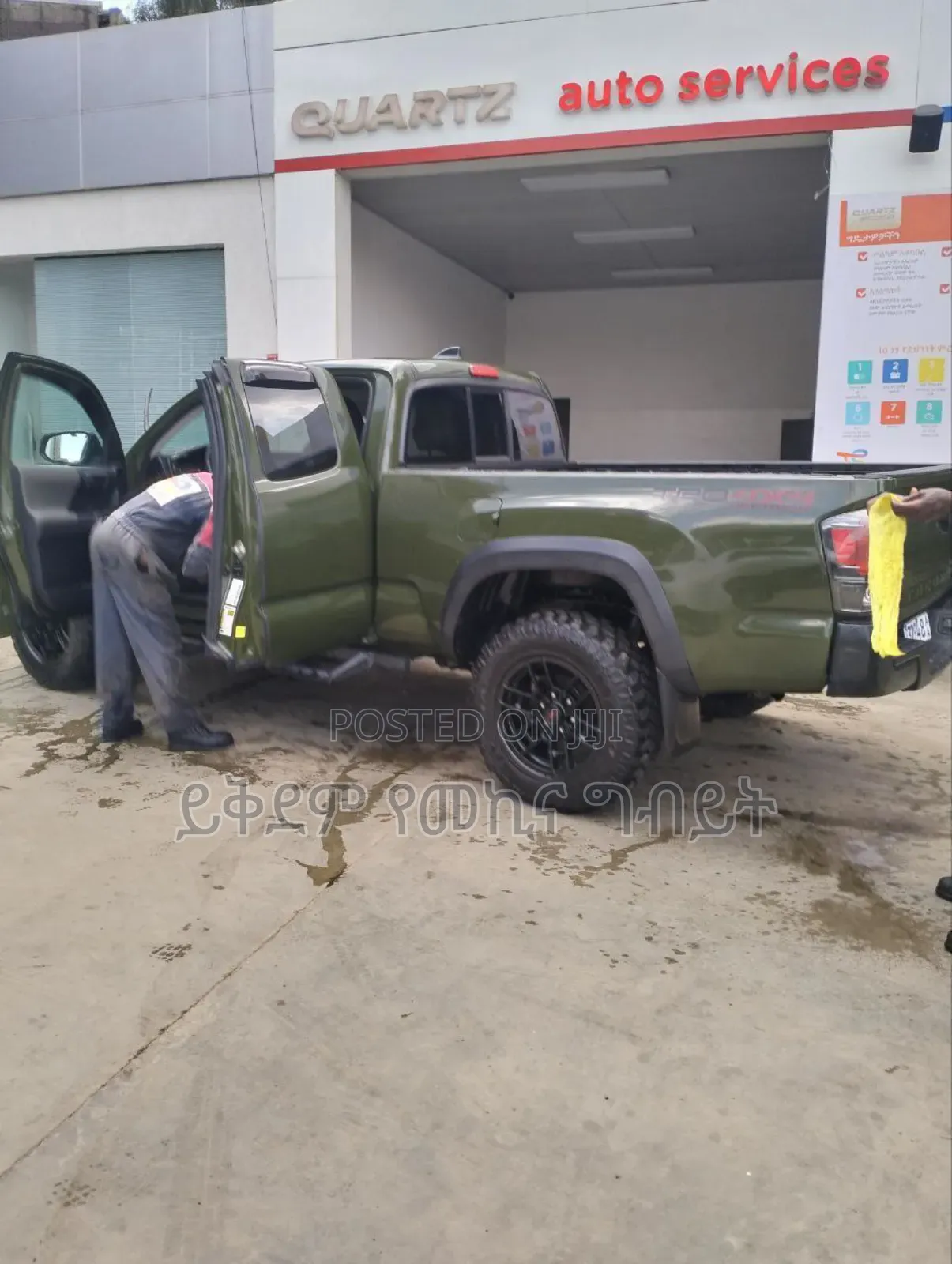 Toyota Tacoma 2022 Green