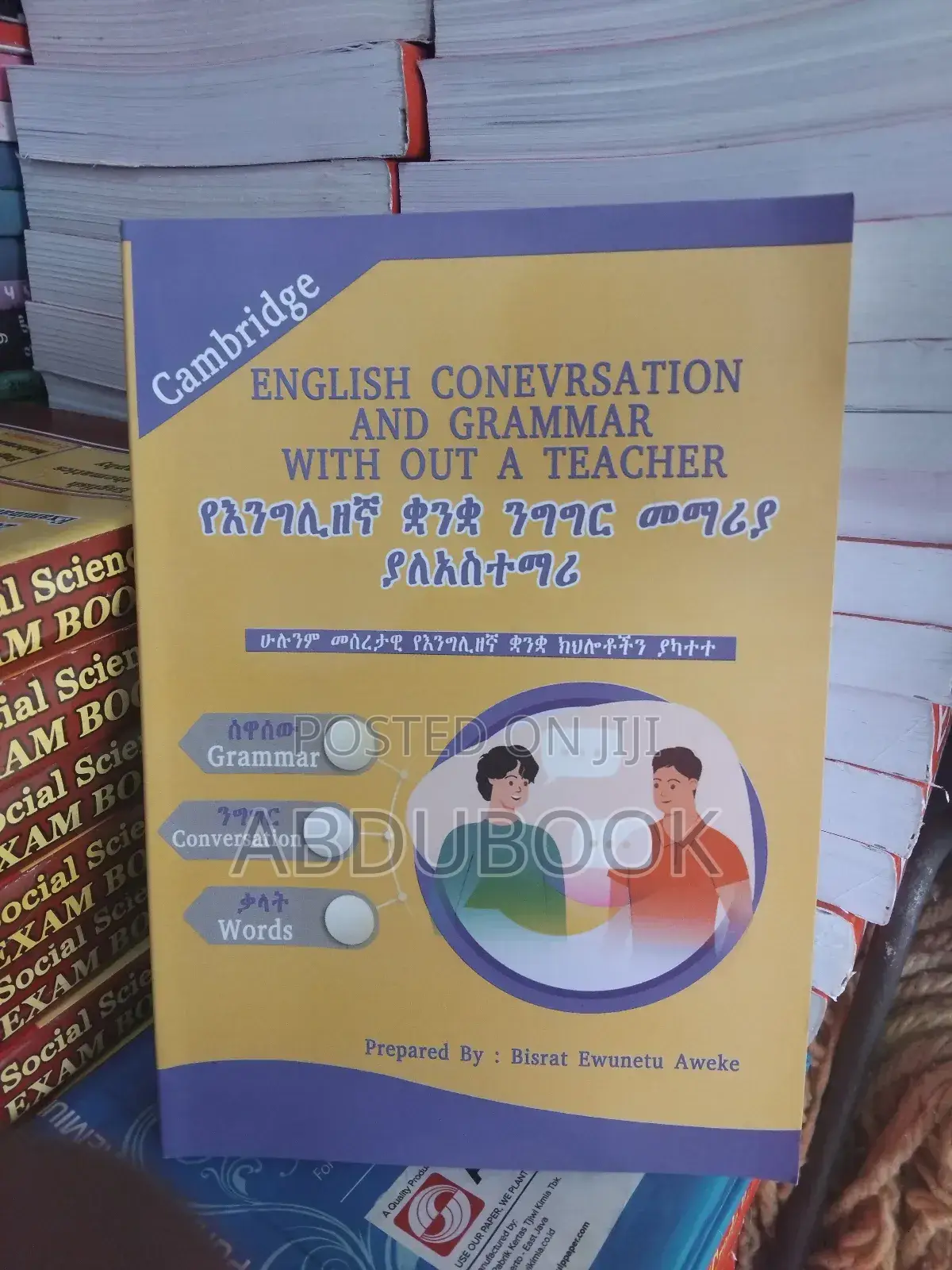 Cambridge የእንግሊዘኛ ቋንቋ ንግግር መማሪያ