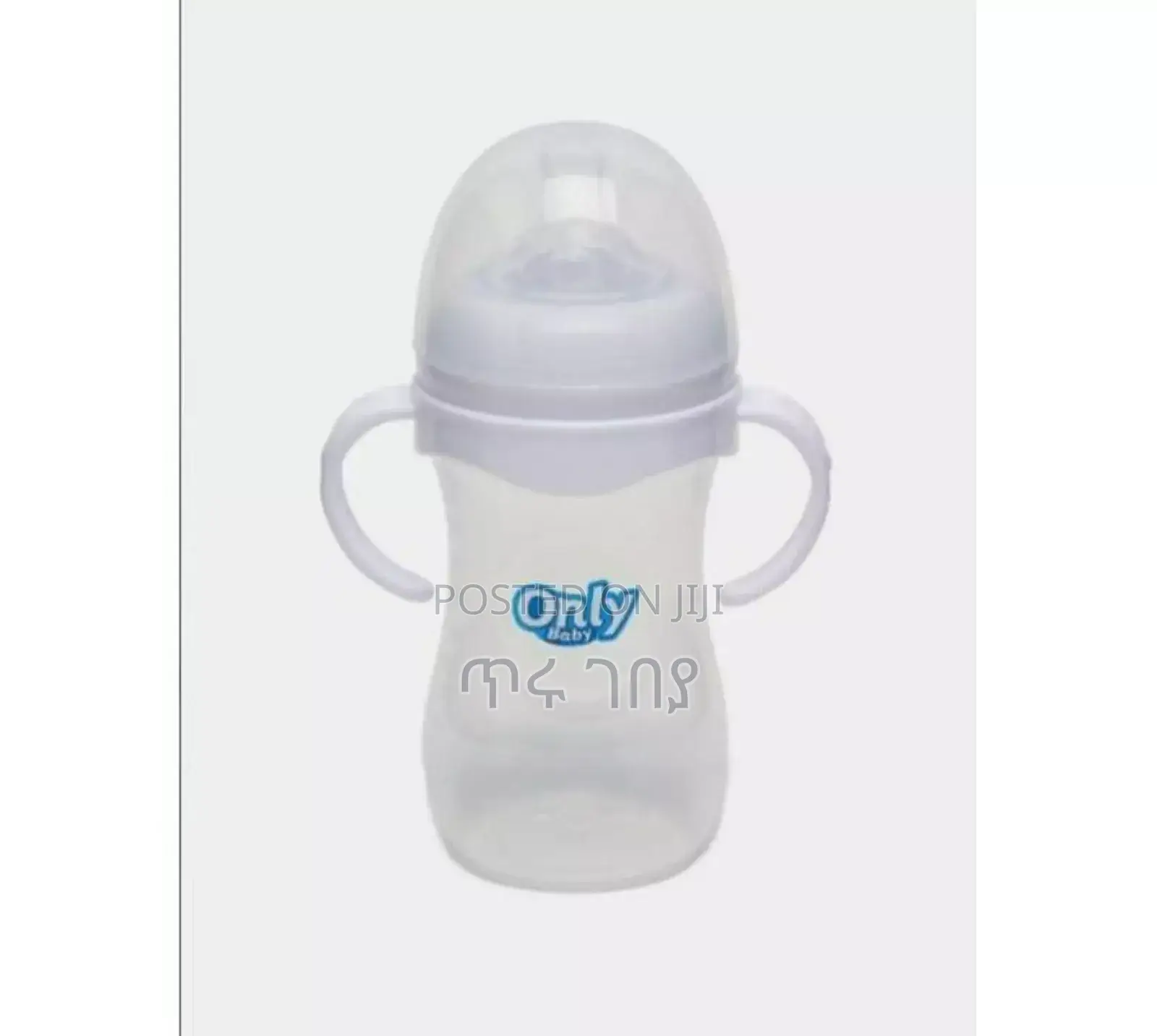 Only Baby Natural Feeding Bottle
