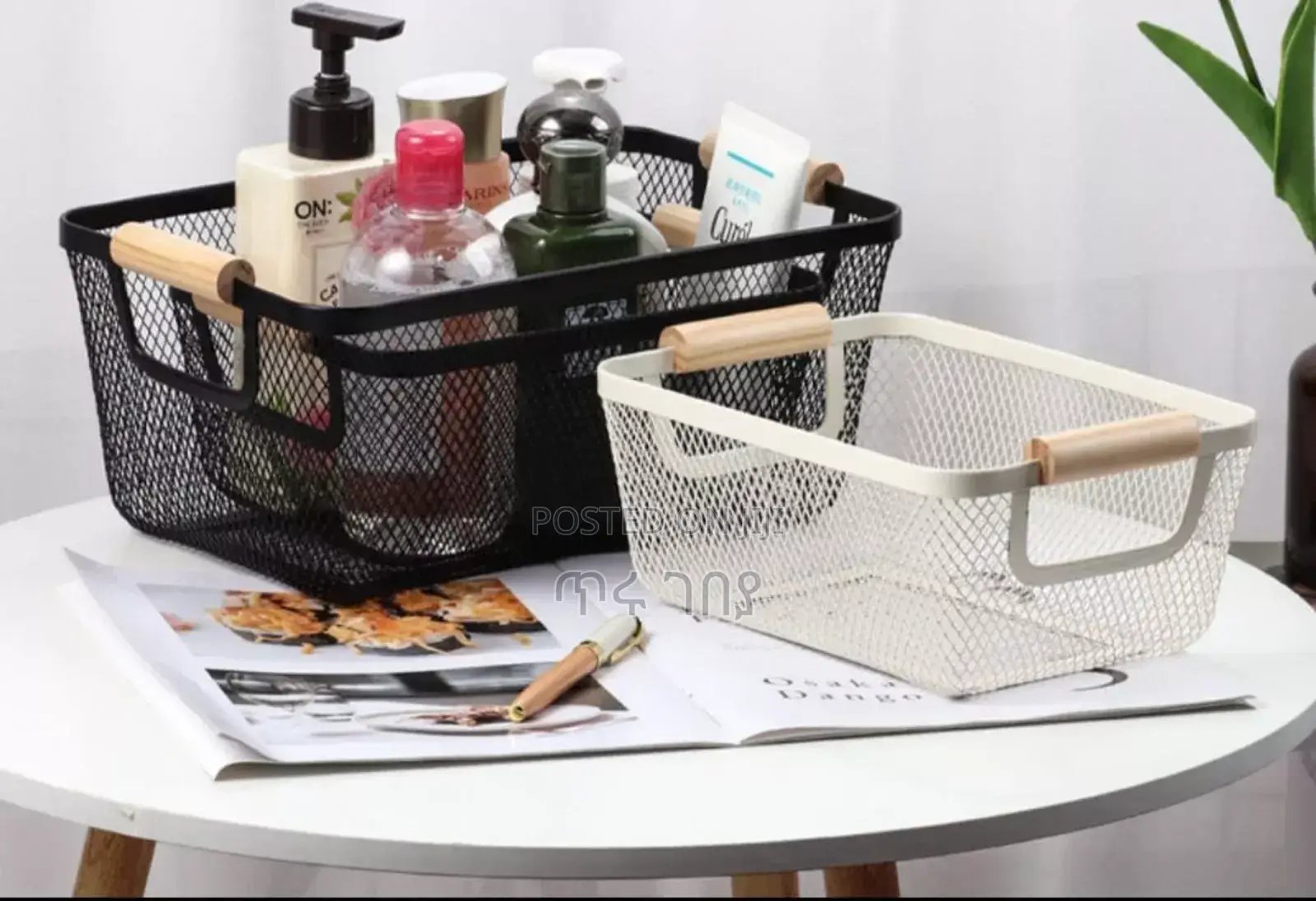 Metal Mesh Baskets With Wood Handle