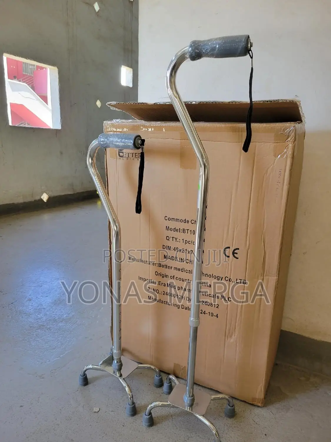 Folding Quad Cane,Small Base,Charcoal፯壞walking Stick