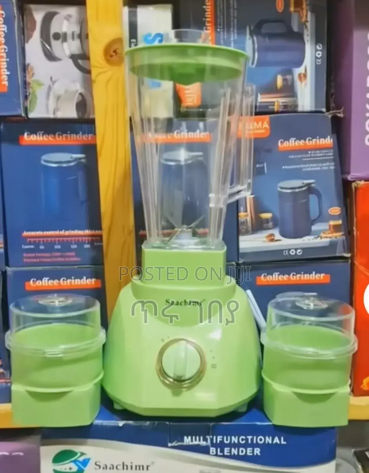 Saachi 3 in 1 Original የጁስ+የቡና+የቅመም