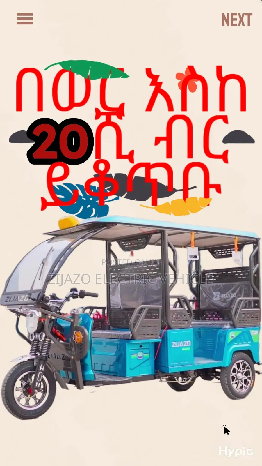 New Bajaj 2024 Blue