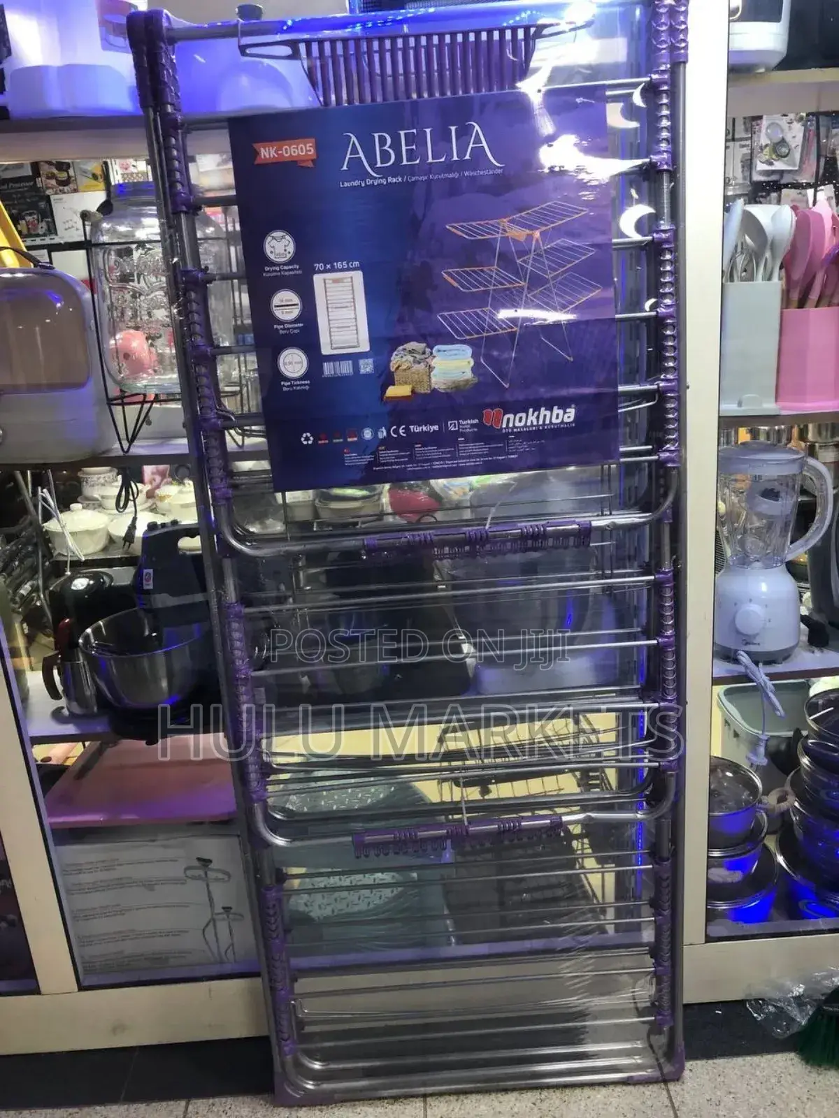 Laundry Drying Rack ኳሊቲ የቱርክ የልብስ ማስጪያ