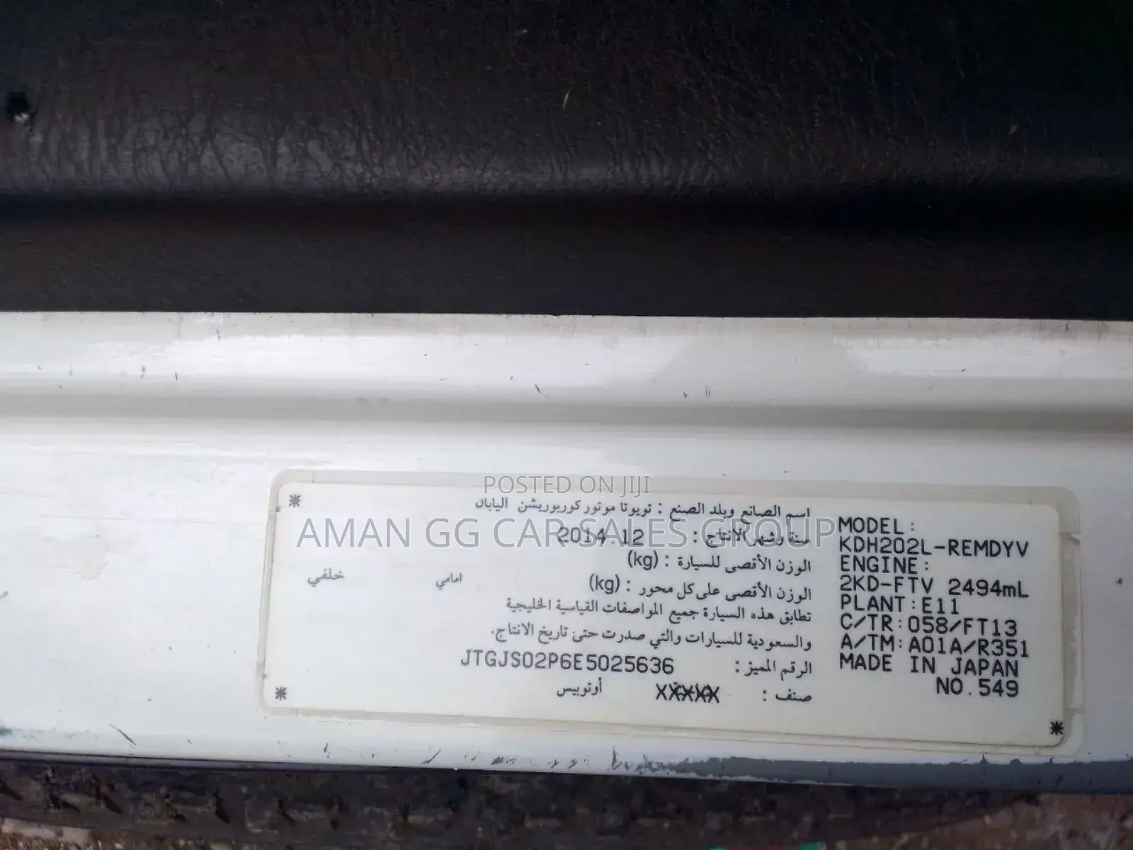 Toyota HiAce 2014 White