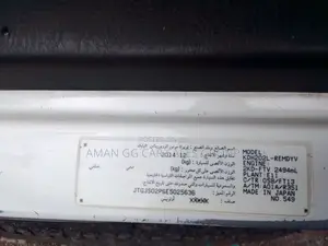 Toyota HiAce 2014 White