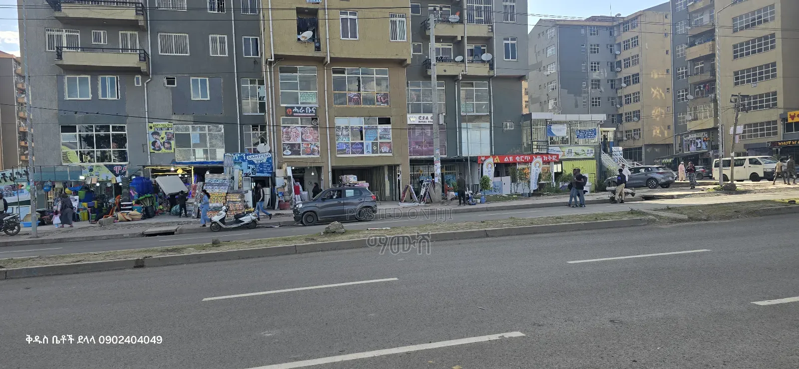 የሚሸጥ 40/60 ኮንዶሚኒየም ሱቅ