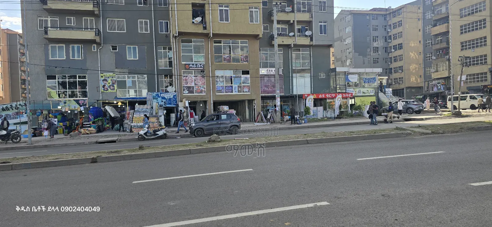 የሚሸጥ 40/60 ኮንዶሚኒየም ሱቅ