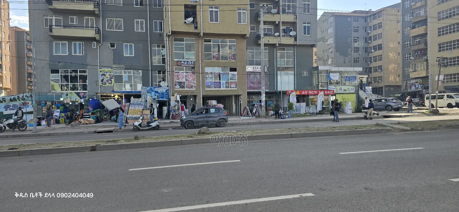 የሚሸጥ 40/60 ኮንዶሚኒየም ሱቅ