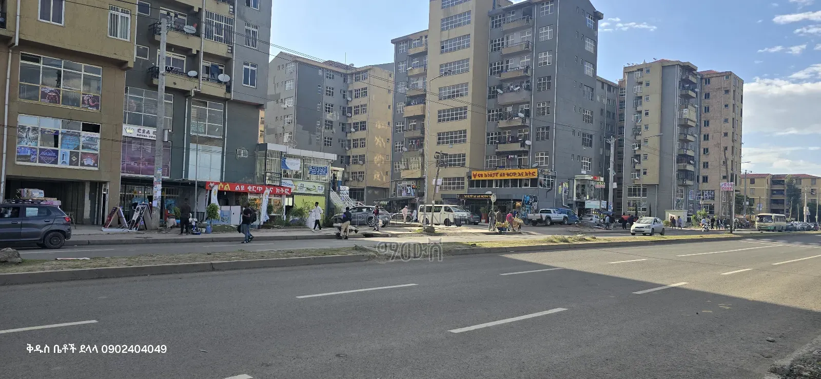 የሚሸጥ 40/60 ኮንዶሚኒየም ሱቅ