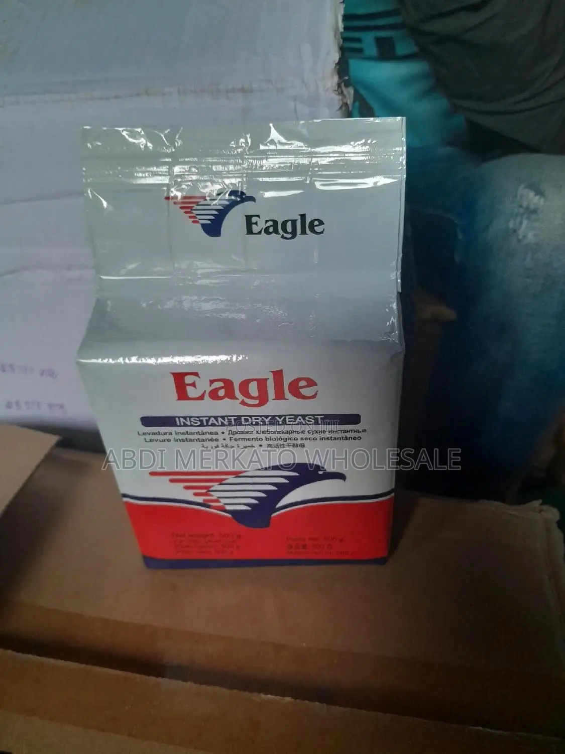 ኤግል ኤርሾ የደቦ መሸሸያ