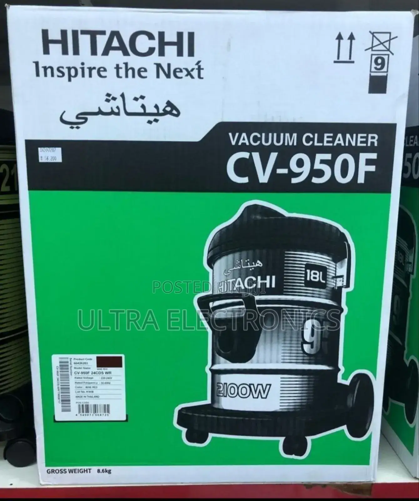 Hitachi Vacuum Cleaner 18l