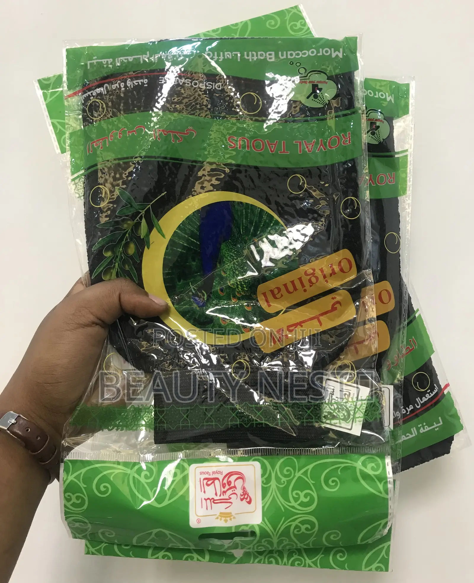 Moroccan Bath Soap With Glove