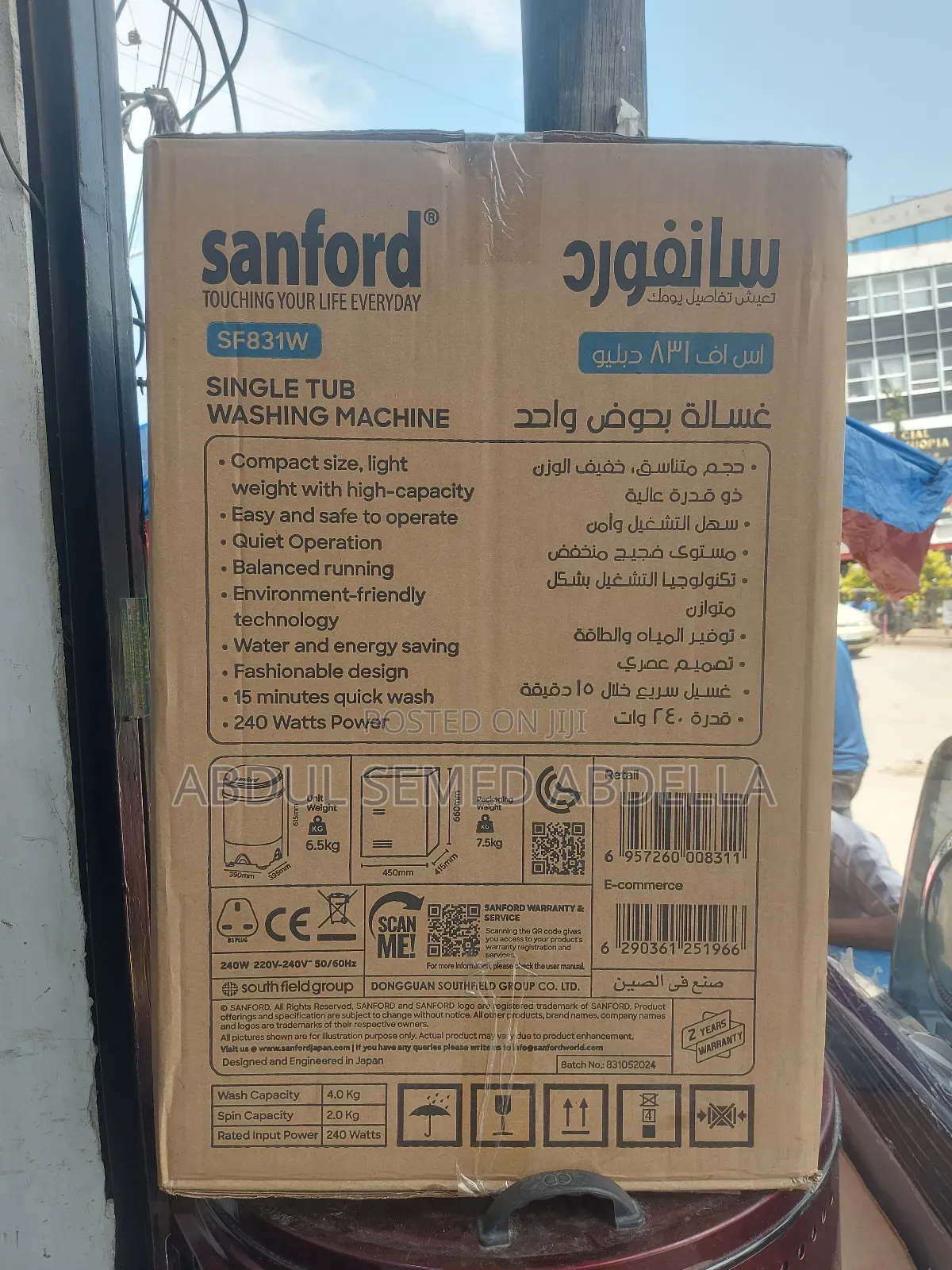Sanford 4kg Mini Washing Machine