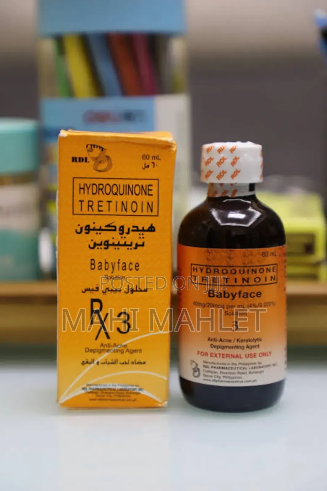 የማዲያት ማጥፊያ