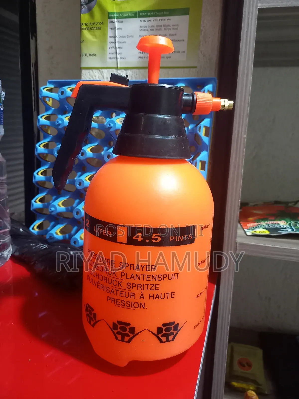 Spray 2 Litter ኬሚካል መርጫ