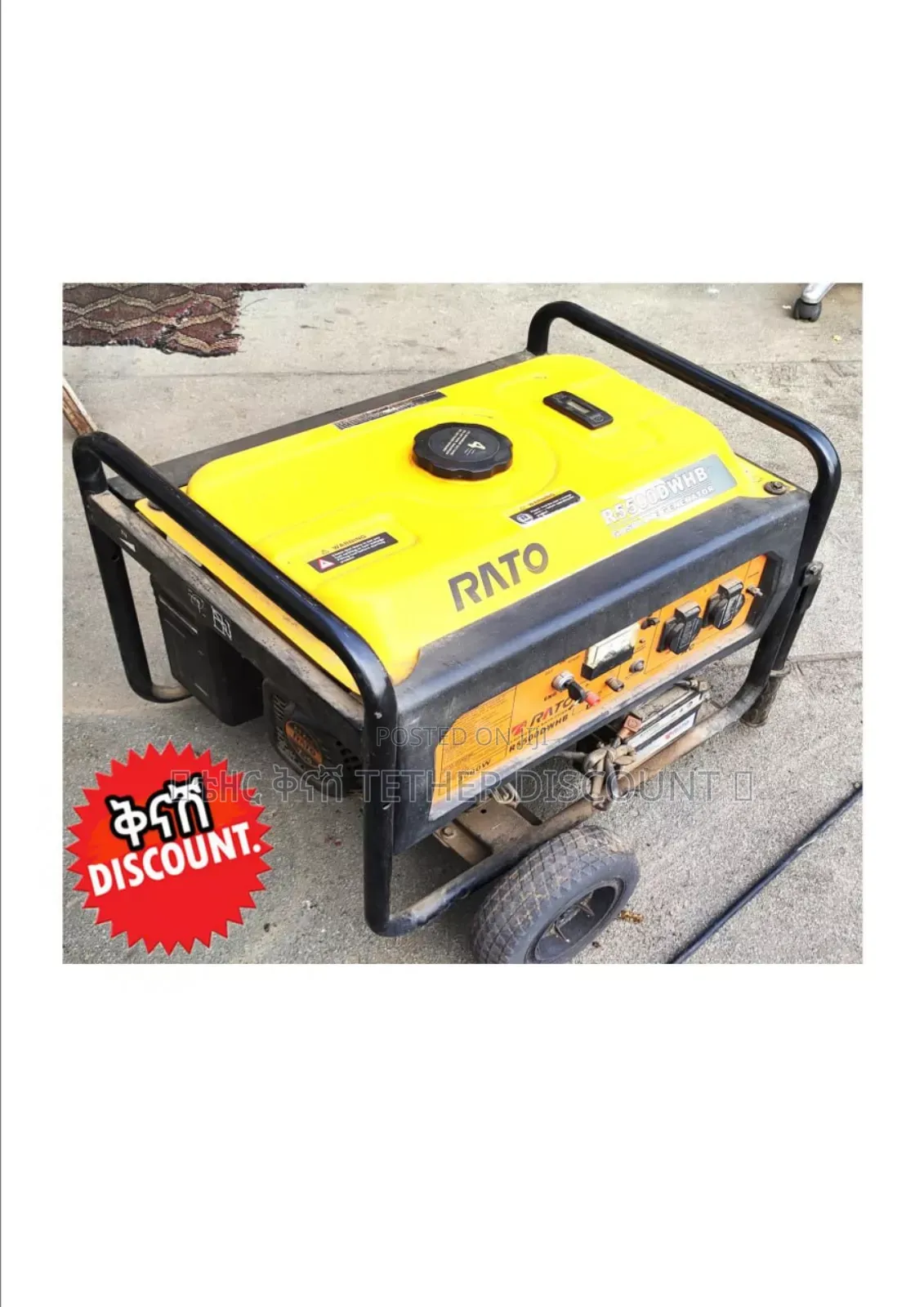 Rato Gasoline Power Generator Slightly Used 3 Kw