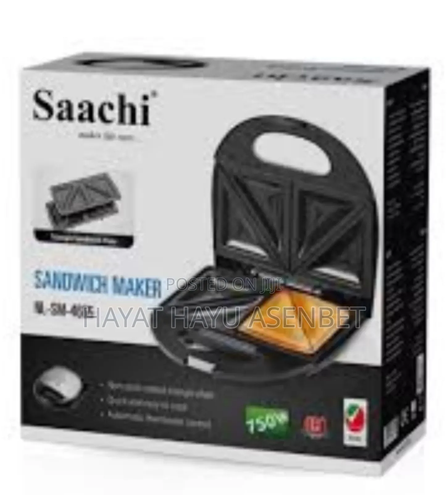 Saachi Sandwich Maker. ሳንድዉች መስሪያ 5 Accesry