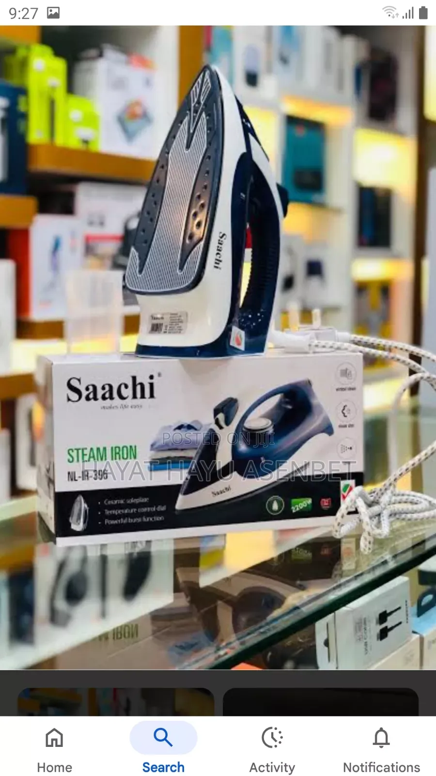 Sachi Iron Stemer ሳቺ ካዉያ