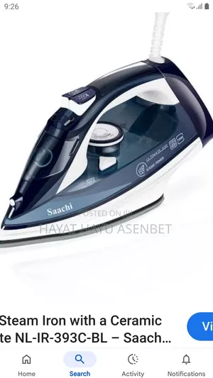 Sachi Iron Stemer ሳቺ ካዉያ