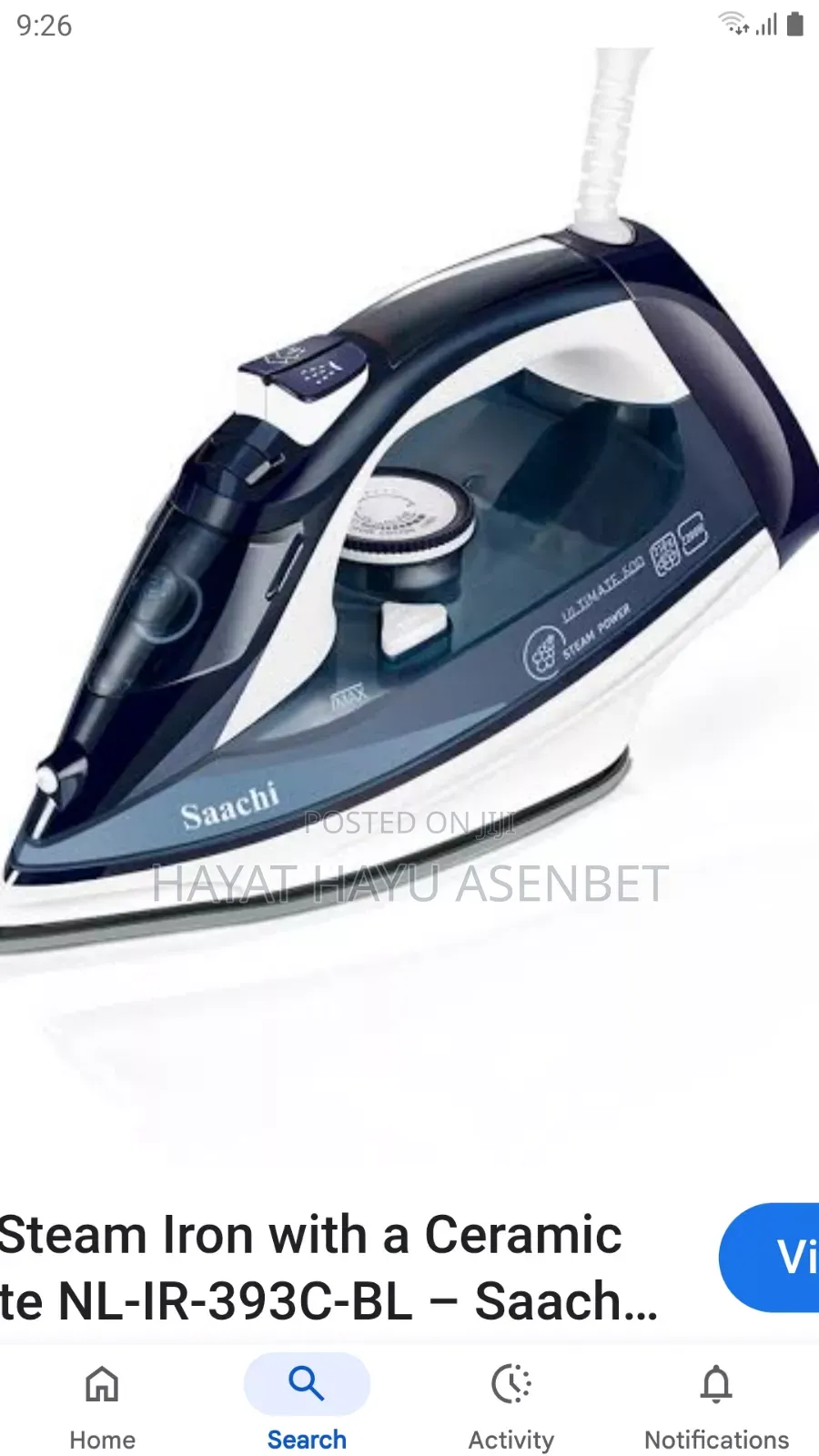 Sachi Iron Stemer ሳቺ ካዉያ