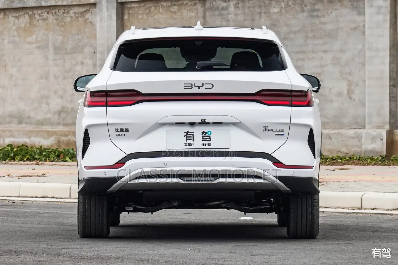 New BYD Song Plus 2024 White