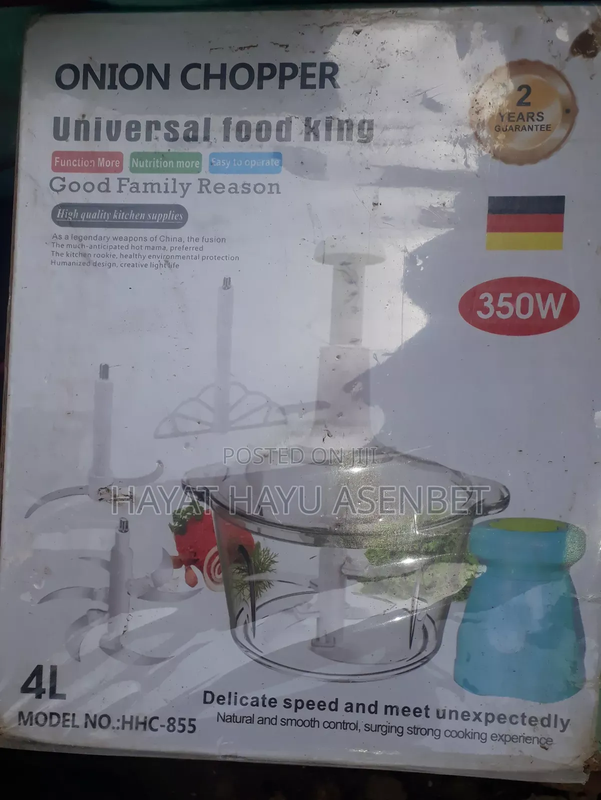 Onion Copper 4l 300 W የሽንኩርት መፍጫ።