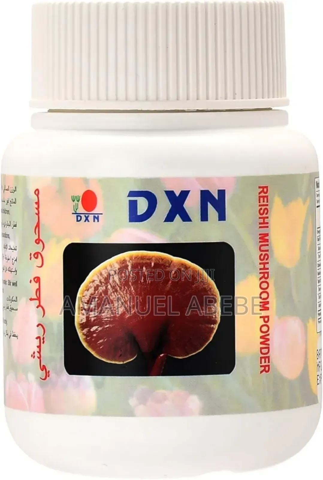 DXN Reishi Mushroom Powder 70ግራም