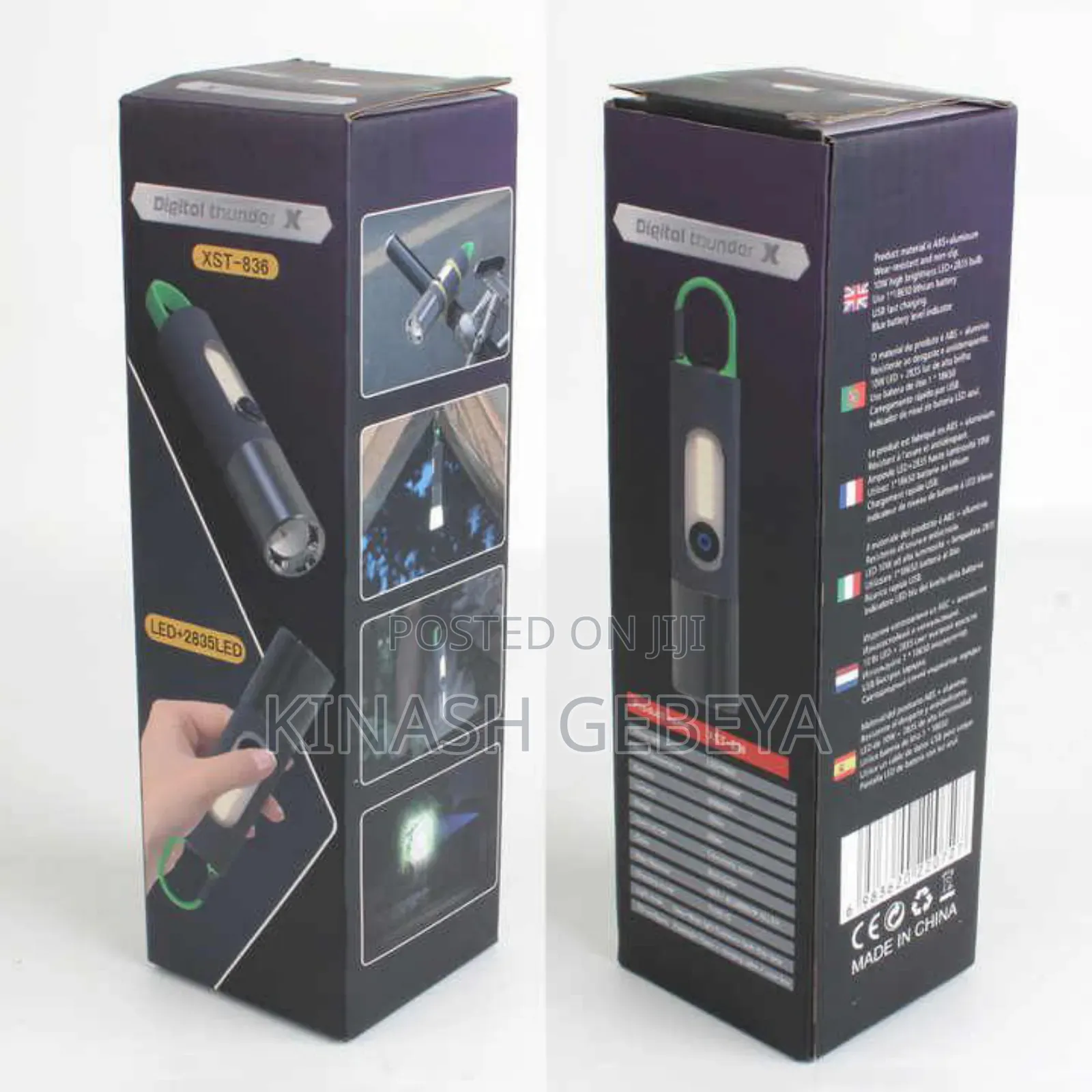 Digital Thunder Rechargeable Touch Light
