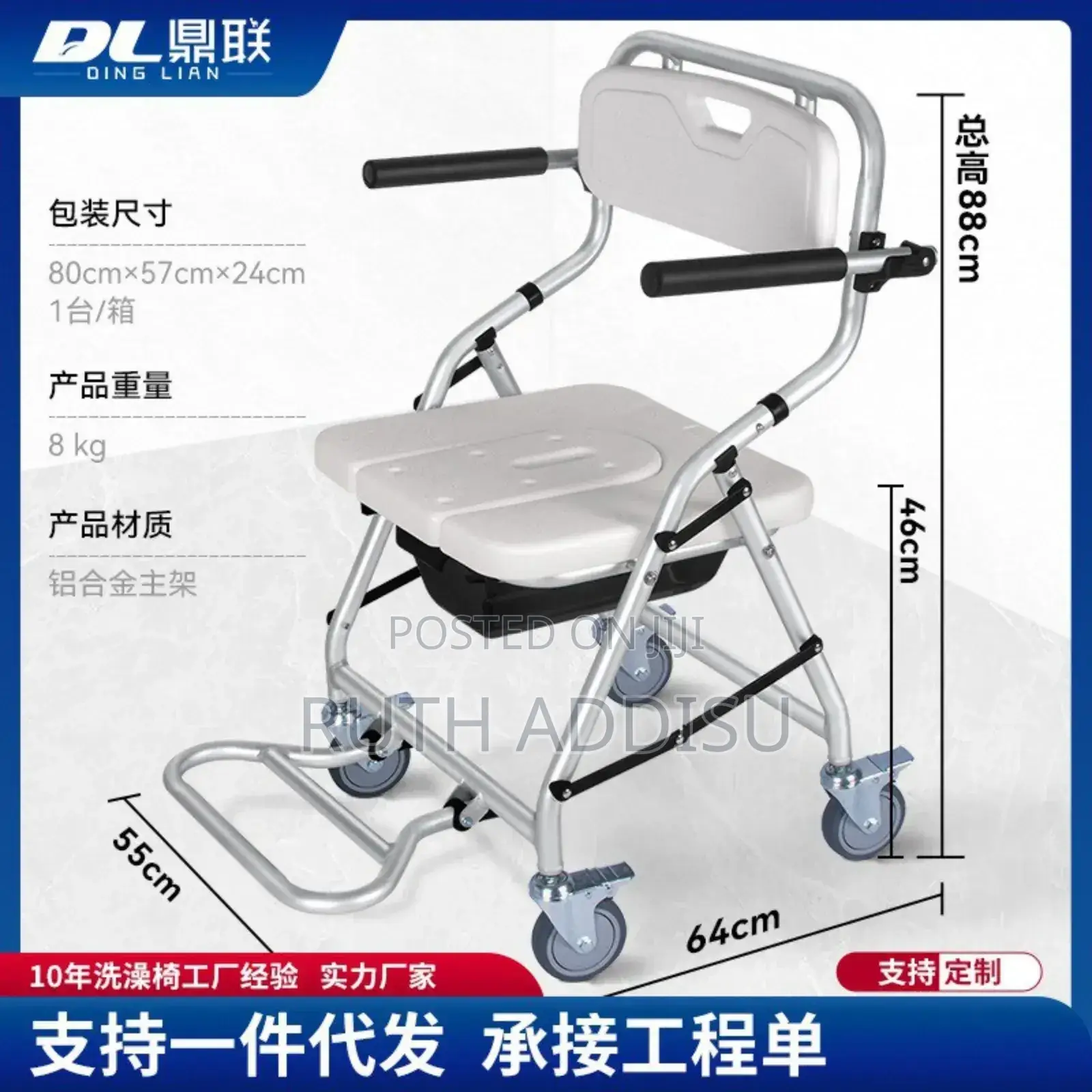 Commode Chair Mini Four Wheel Best Cushion Commode Wheel CHR