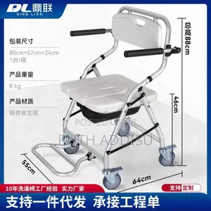 Photo - Commode Chair Mini Four Wheel Best Cushion Commode Wheel CHR