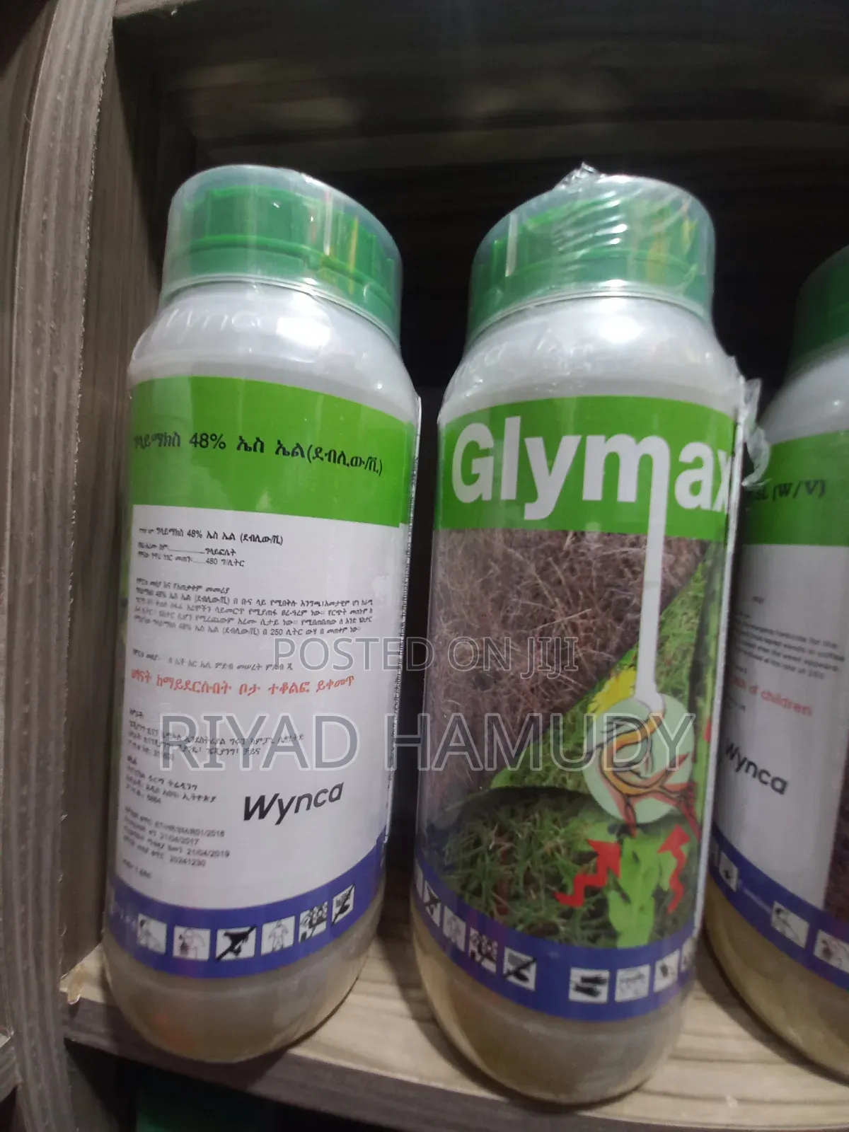 Glymax ፀረ አረም ግላይማክስ