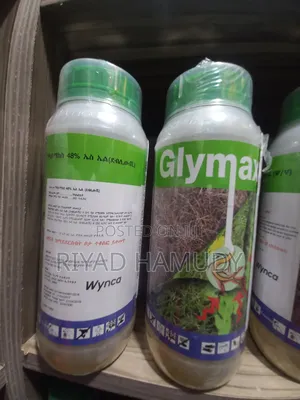 Glymax ፀረ አረም ግላይማክስ