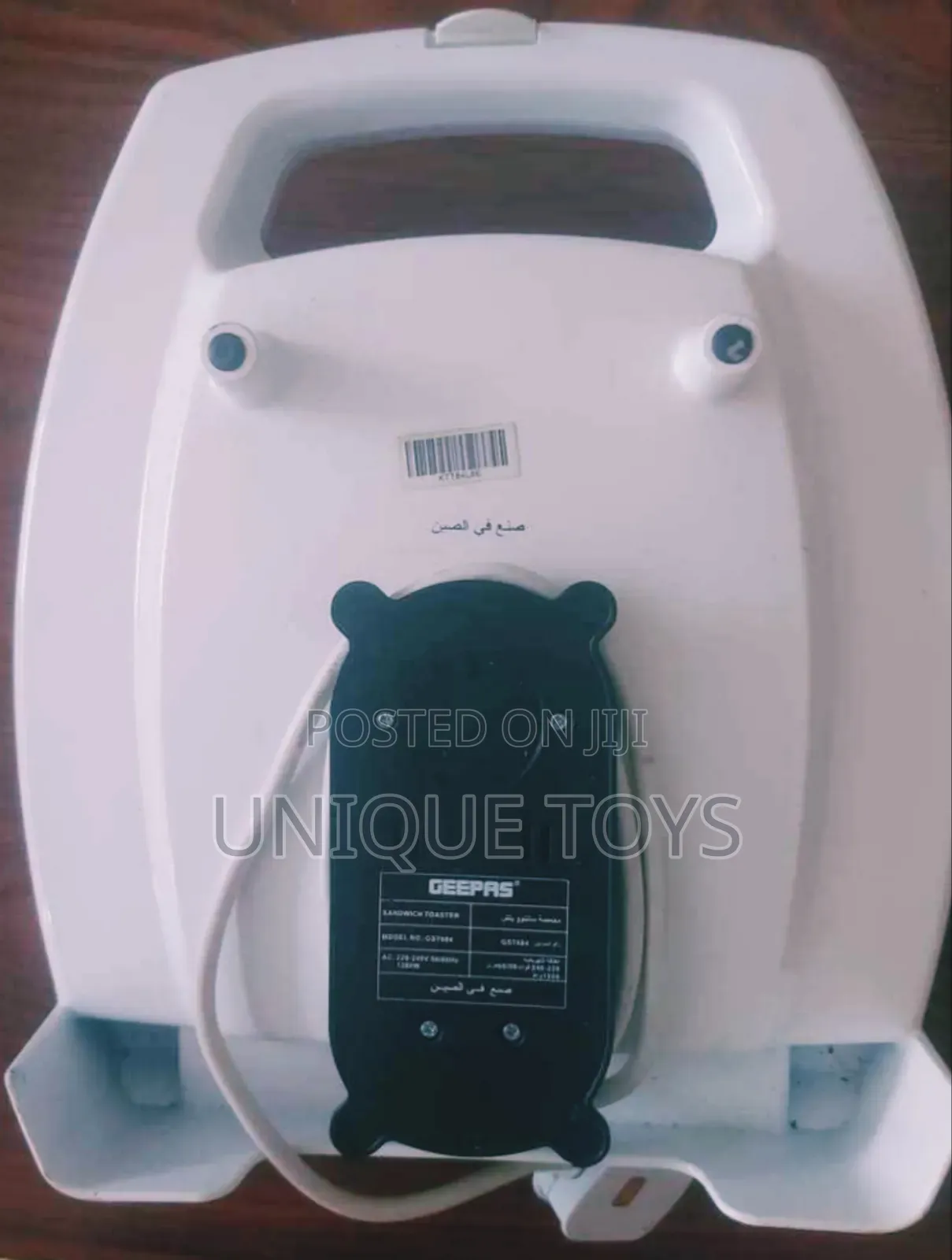 Geepas Standard Sandwich Maker  6,000 Birr