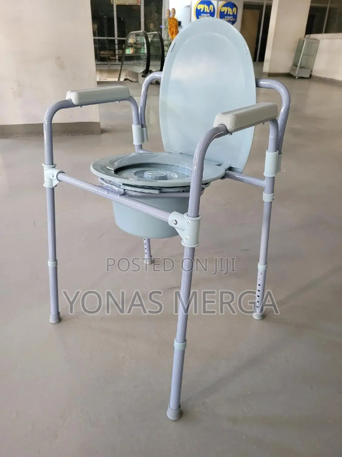 Folding 3n1 Toilet Chair፮炭bathroom, Pail Fits Standard Chair