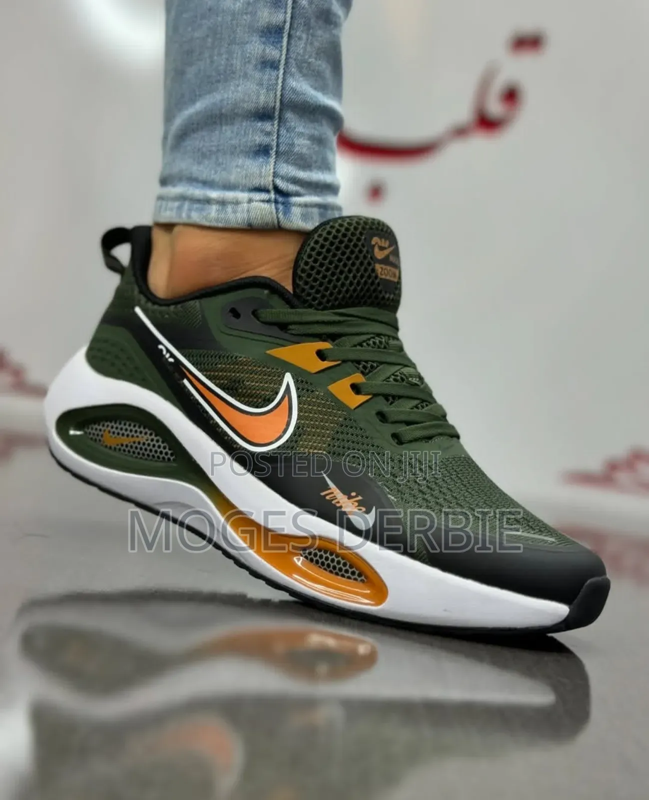 Air Nike Zoom Max