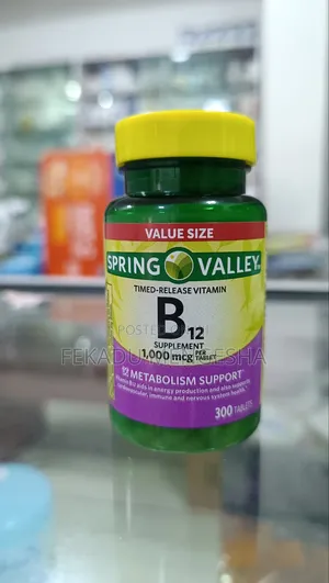Photo - Vitamin B 12