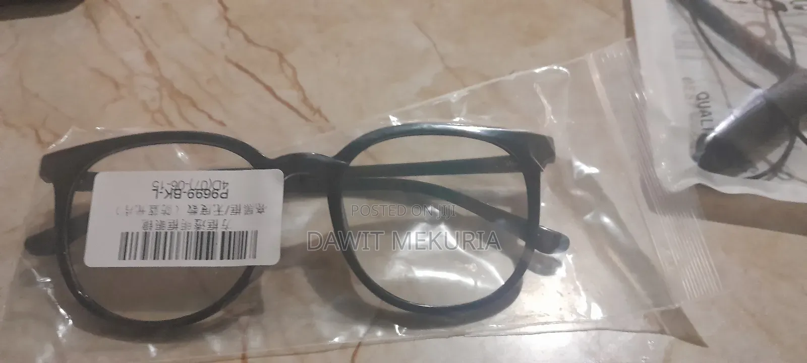 Anti Blue Light Glasses