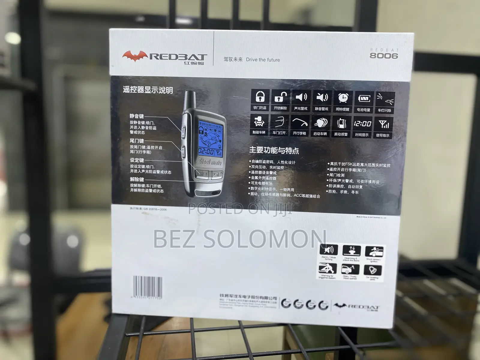 Red Bat 8006 2-way Car Alarm System – Anti-theft Security