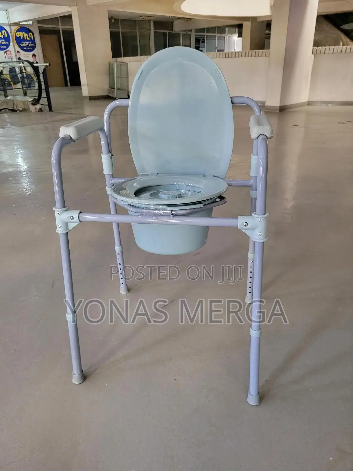 Homecare Toilet Medical Use Toilet Chair፻颳commode ( Ba384 )