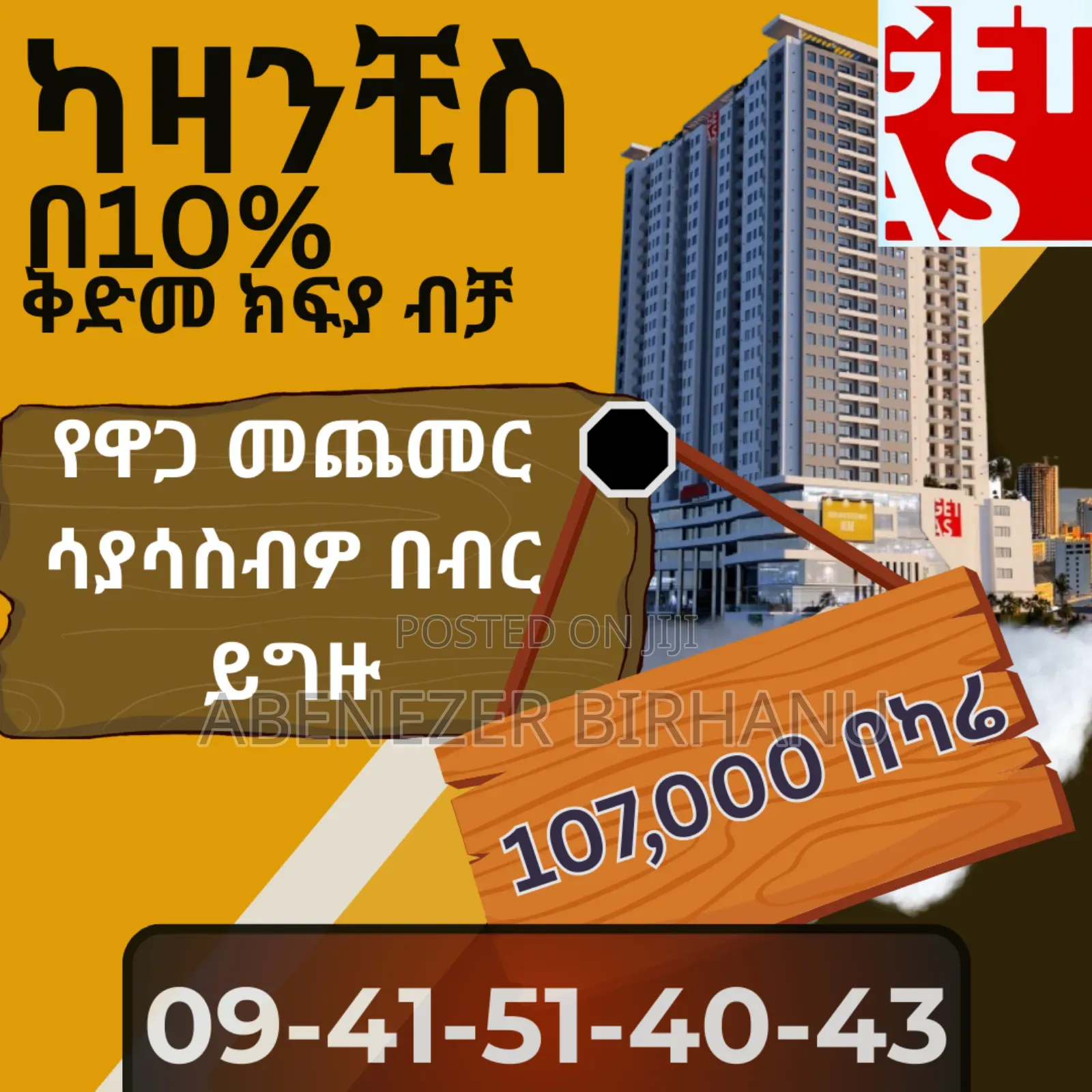 2bdrm Apartment in Getas Real Estate, Kirkos for sale