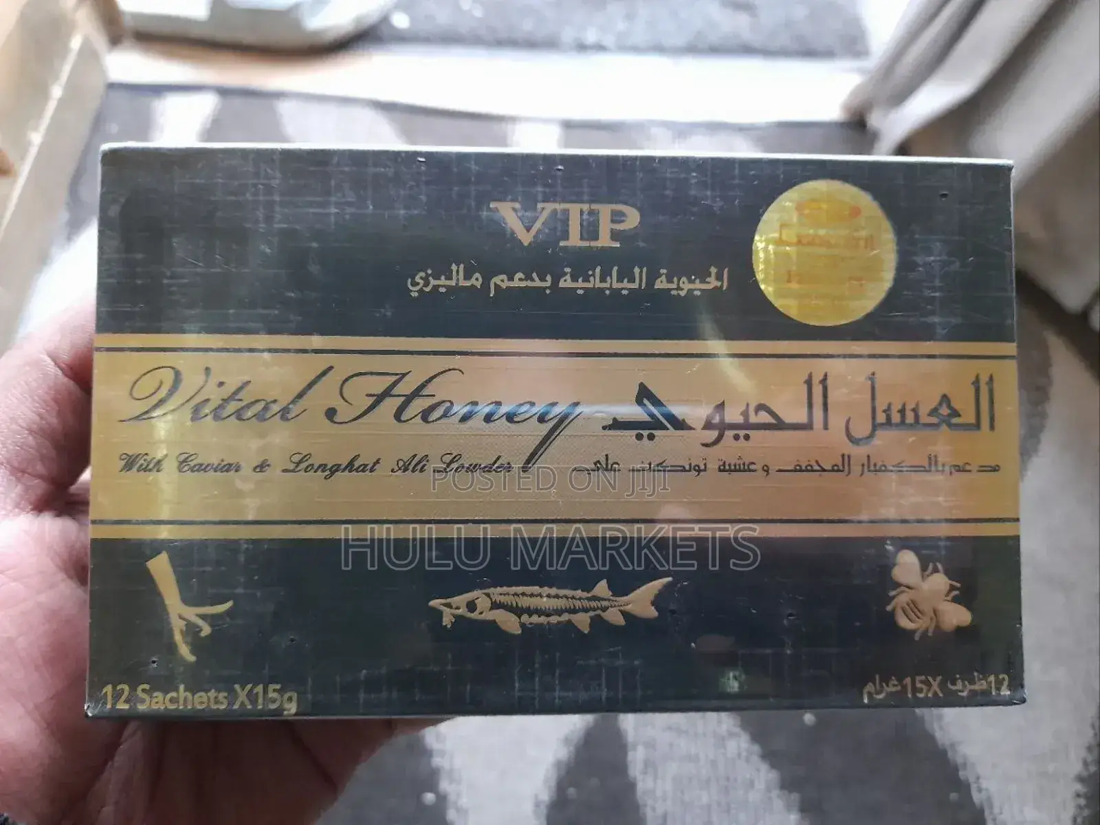 New Vital Vip Honey ማሌዥያ